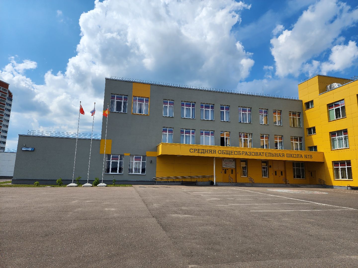 серпухов, образование, школа №18, комиссия, проверка школы,