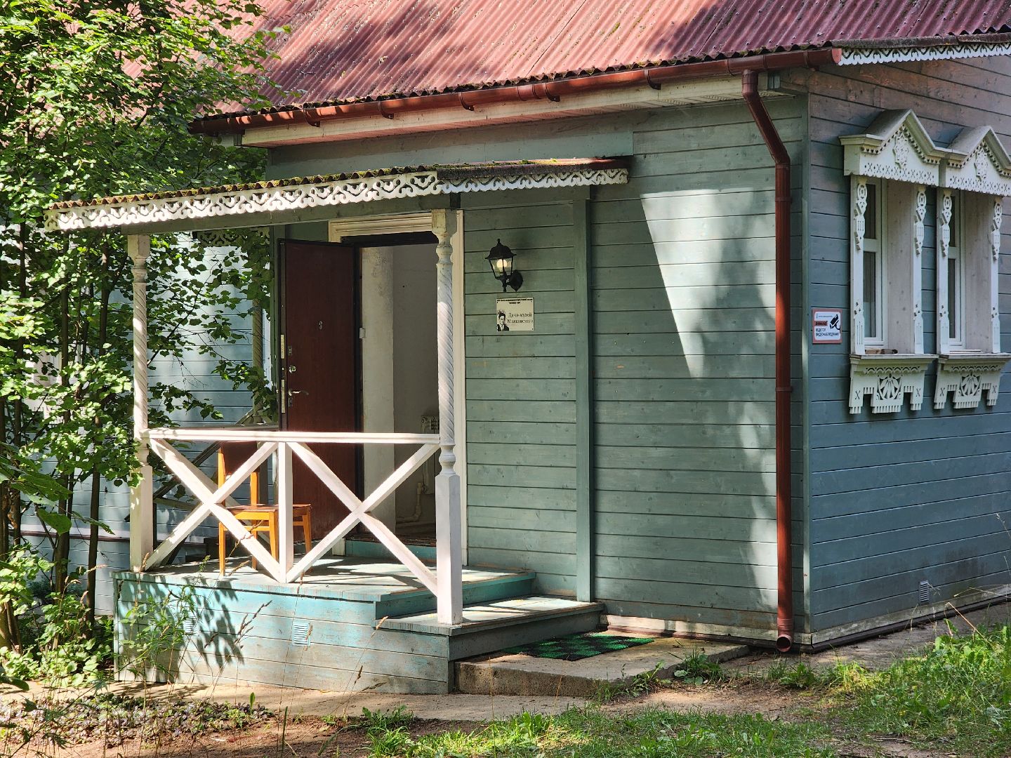 знаменитости, лето в подмосковье, доброе дело