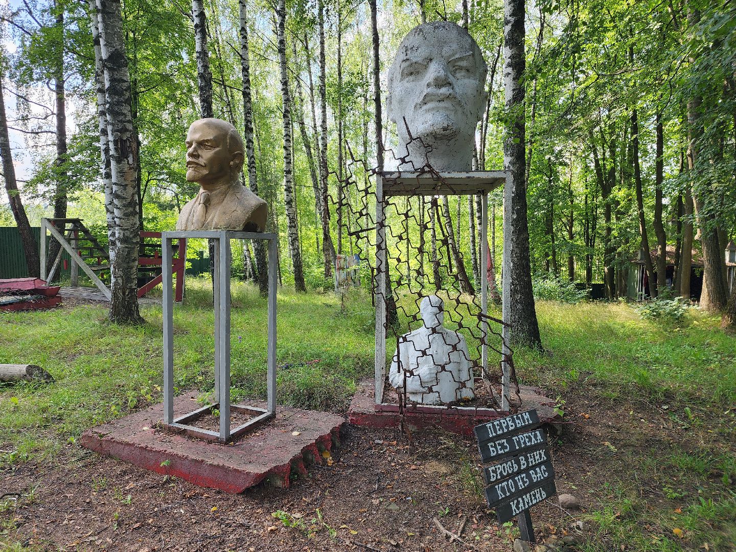 знаменитости, лето в подмосковье, доброе дело