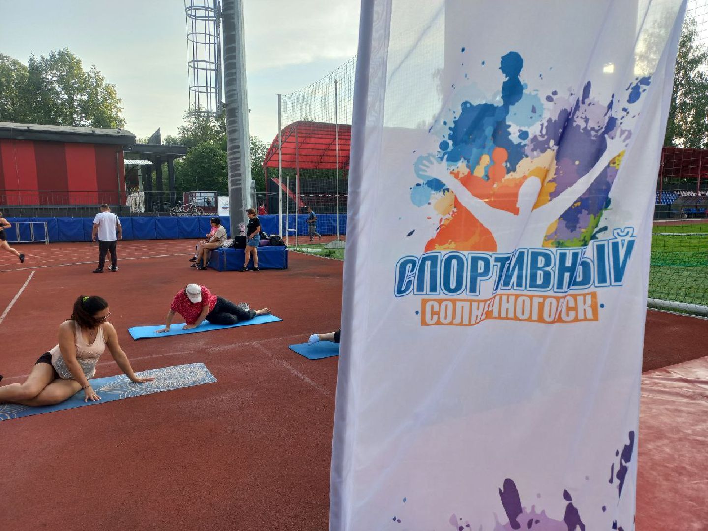 Солнечногорск, спорт, зарядка, фитнес, тренировки