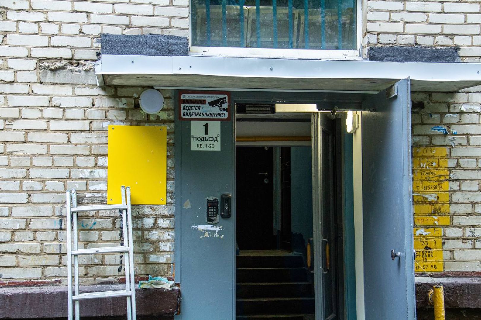 Подольск, подъезды