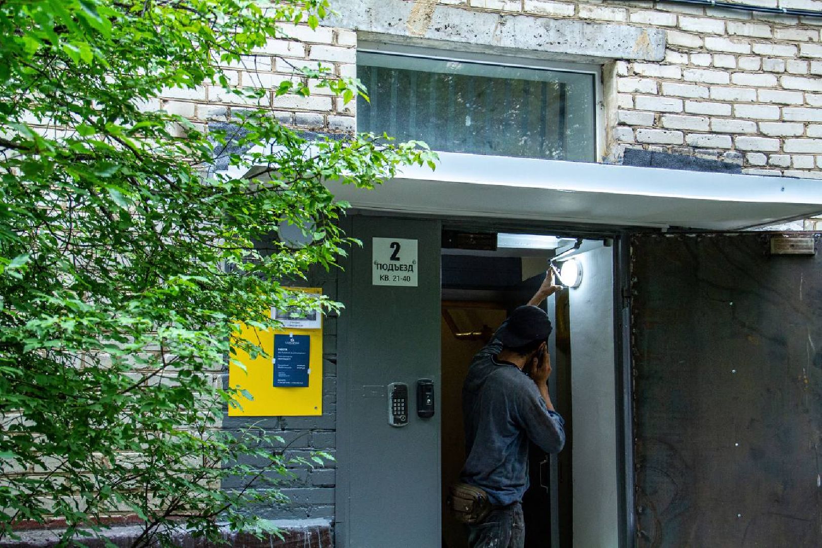 Подольск, подъезды