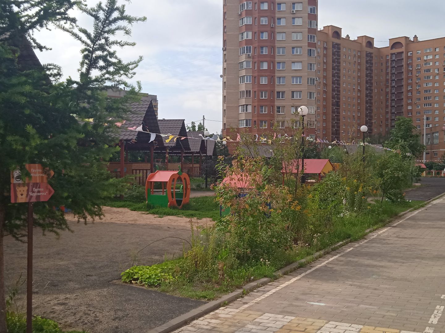 Алфёрова, Ольга, управление, образование, детский, сад, 35, проверка, учебный, год