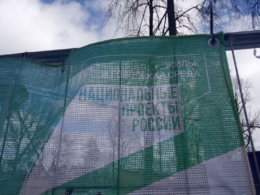 Павловский Посад, Парки, Строительство