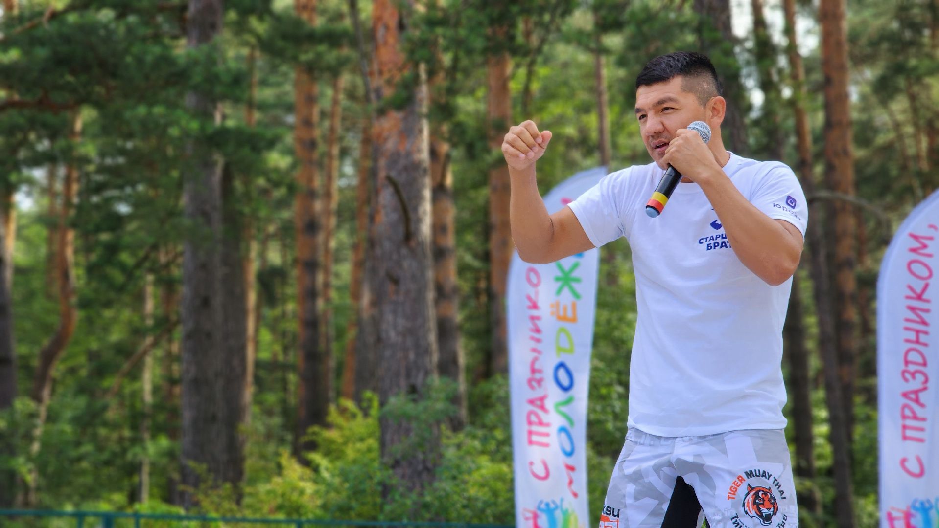 спорт, мастер- класс, тайский бокс, чемпионы, Протвино, карьер