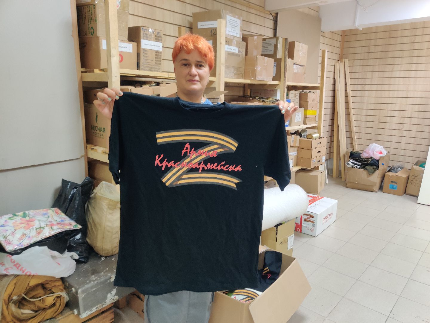 Красноармейск, Пушкинский, волонтеры, СВО, помощь бойцам