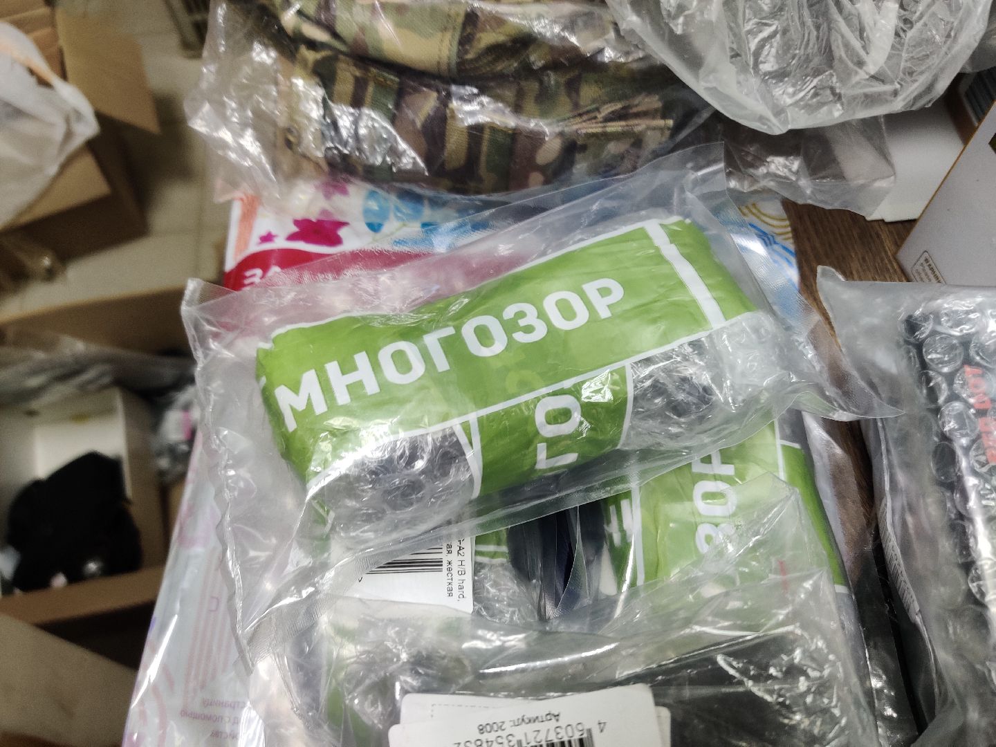 Красноармейск, Пушкинский, волонтеры, СВО, помощь бойцам