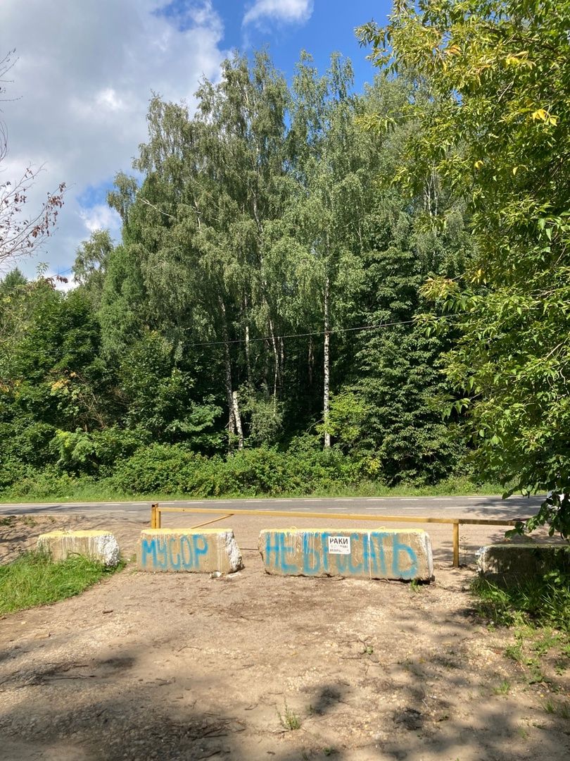 Солнечногорск, отдых, Сенеж, туризм, автомобилисты