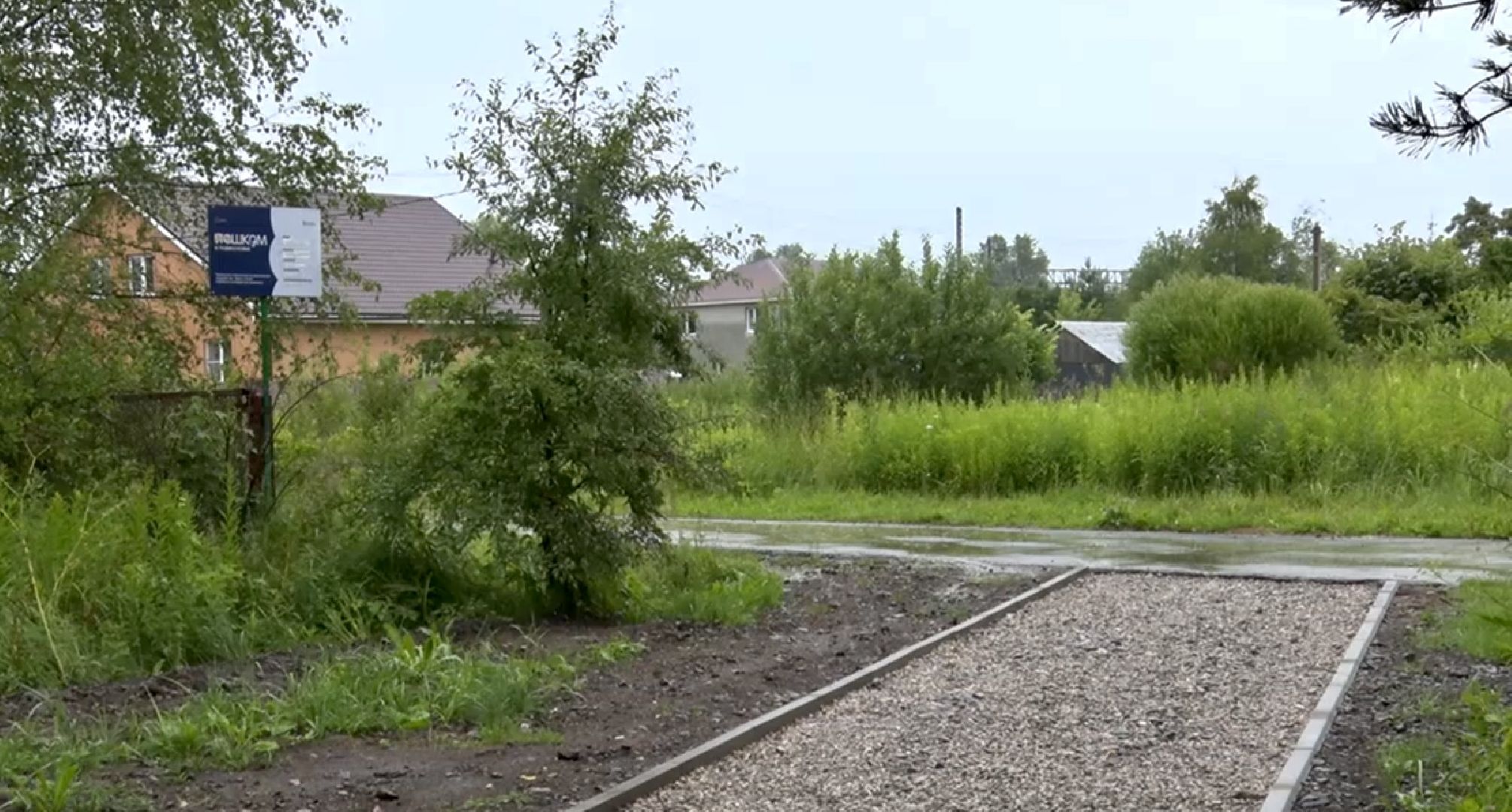 Клин, пешком, общество, благоустройство