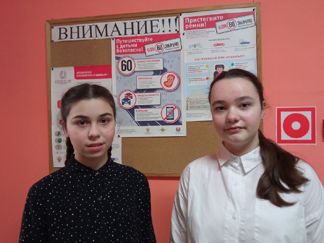 Павловский Посад, Образование, ПДД