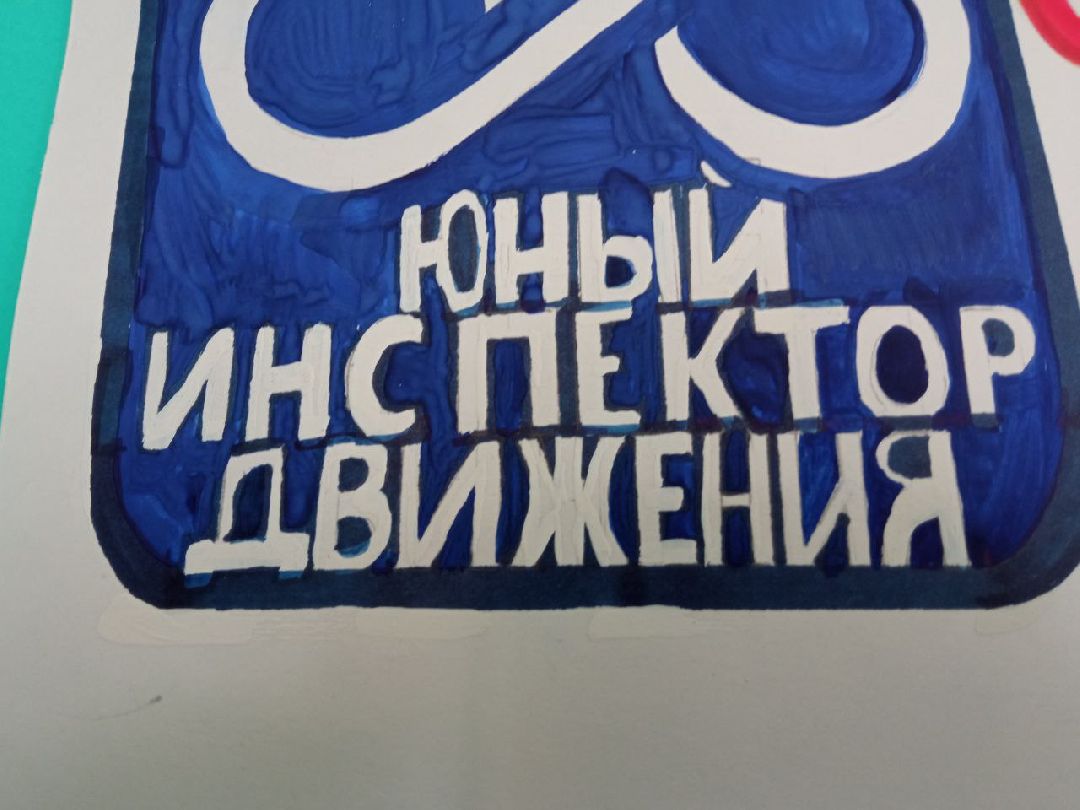 Павловский Посад, Образование, ПДД