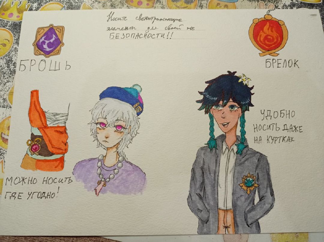 Павловский Посад, Образование, ПДД