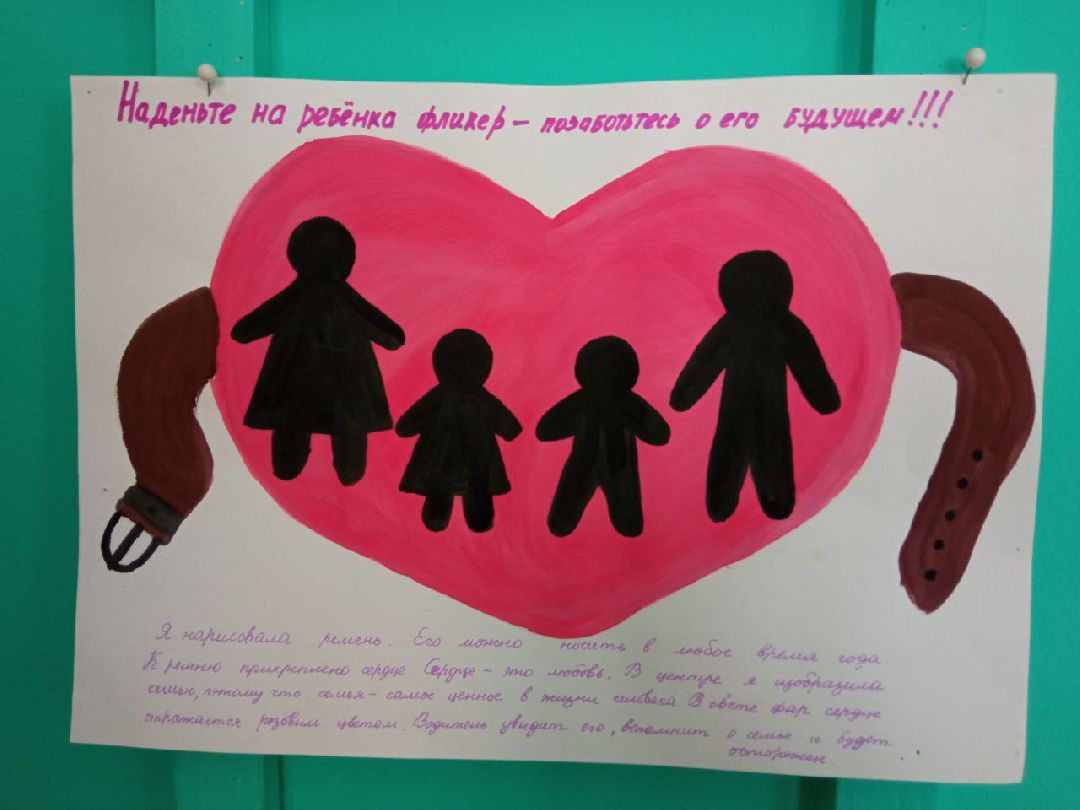 Павловский Посад, Образование, ПДД