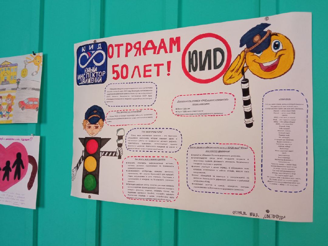 Павловский Посад, Образование, ПДД