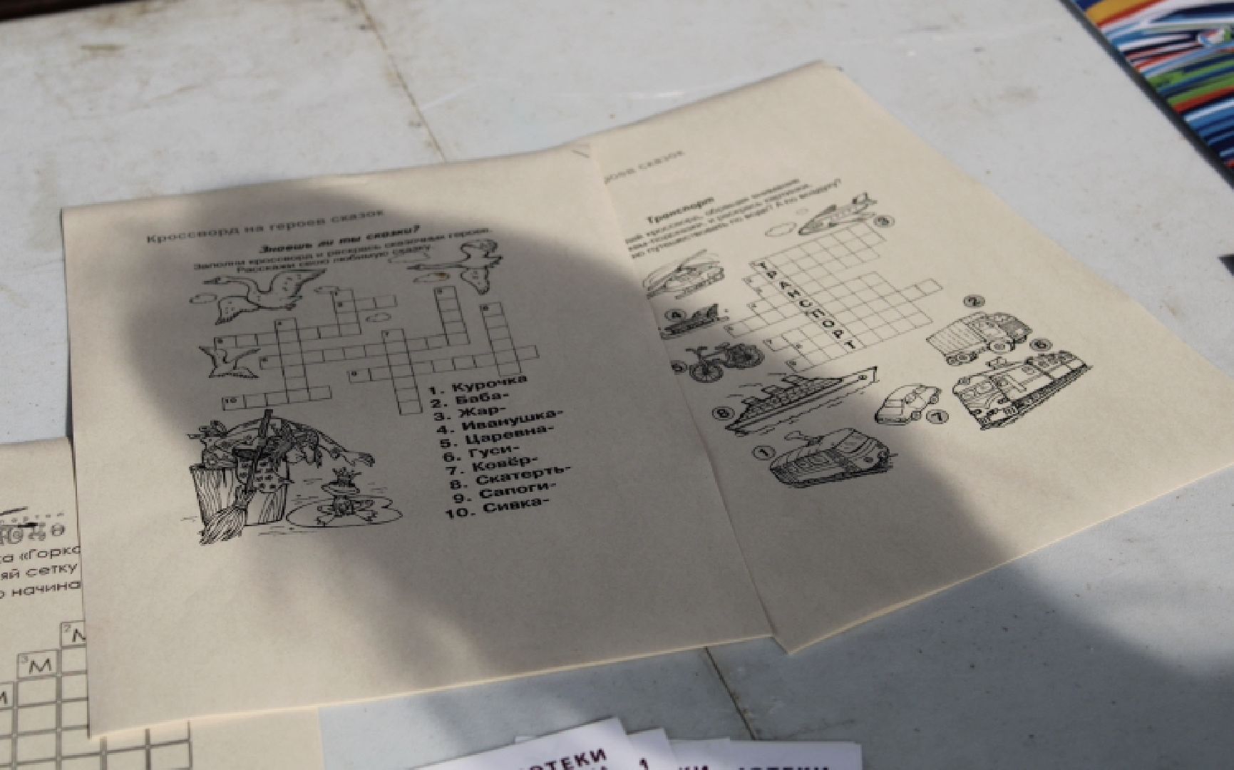 лето в подмосковье, нескучное лето, дети, библиотека,развлечения, парки