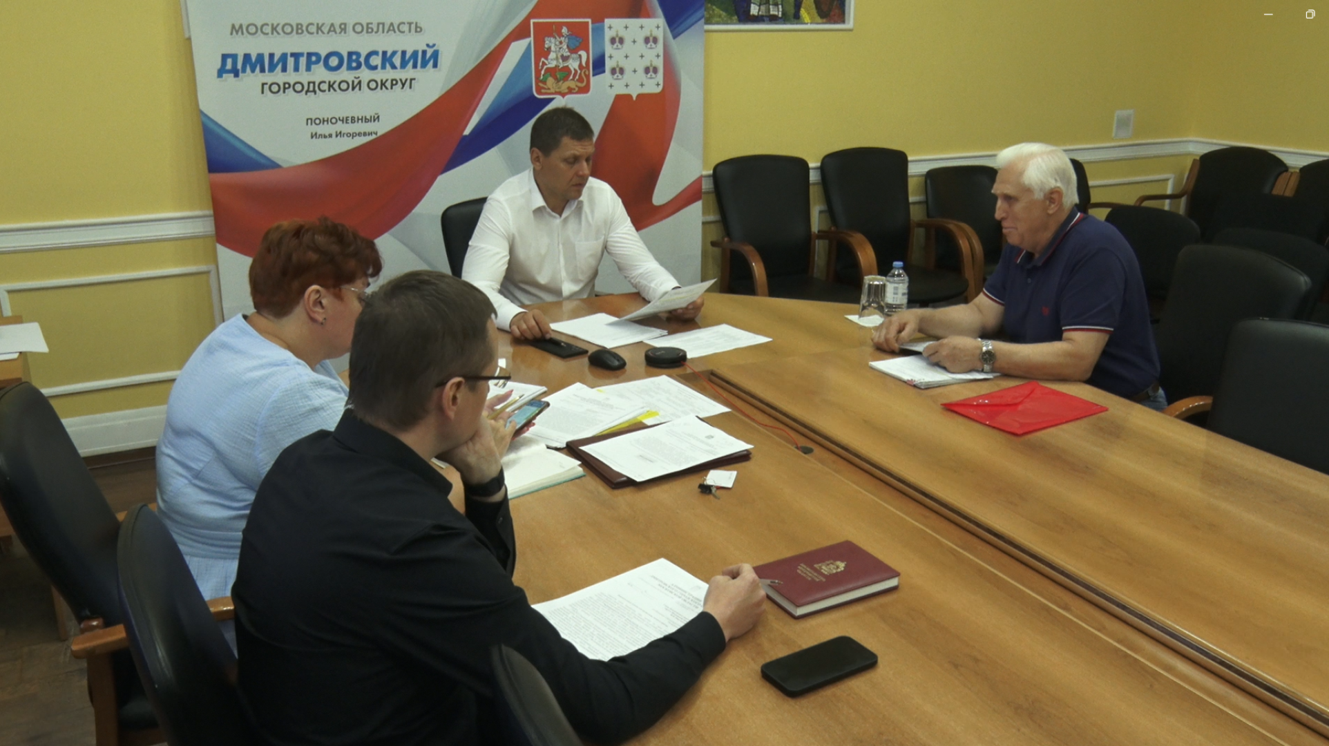 Дмитров, Глава округа, Личный прием жителей