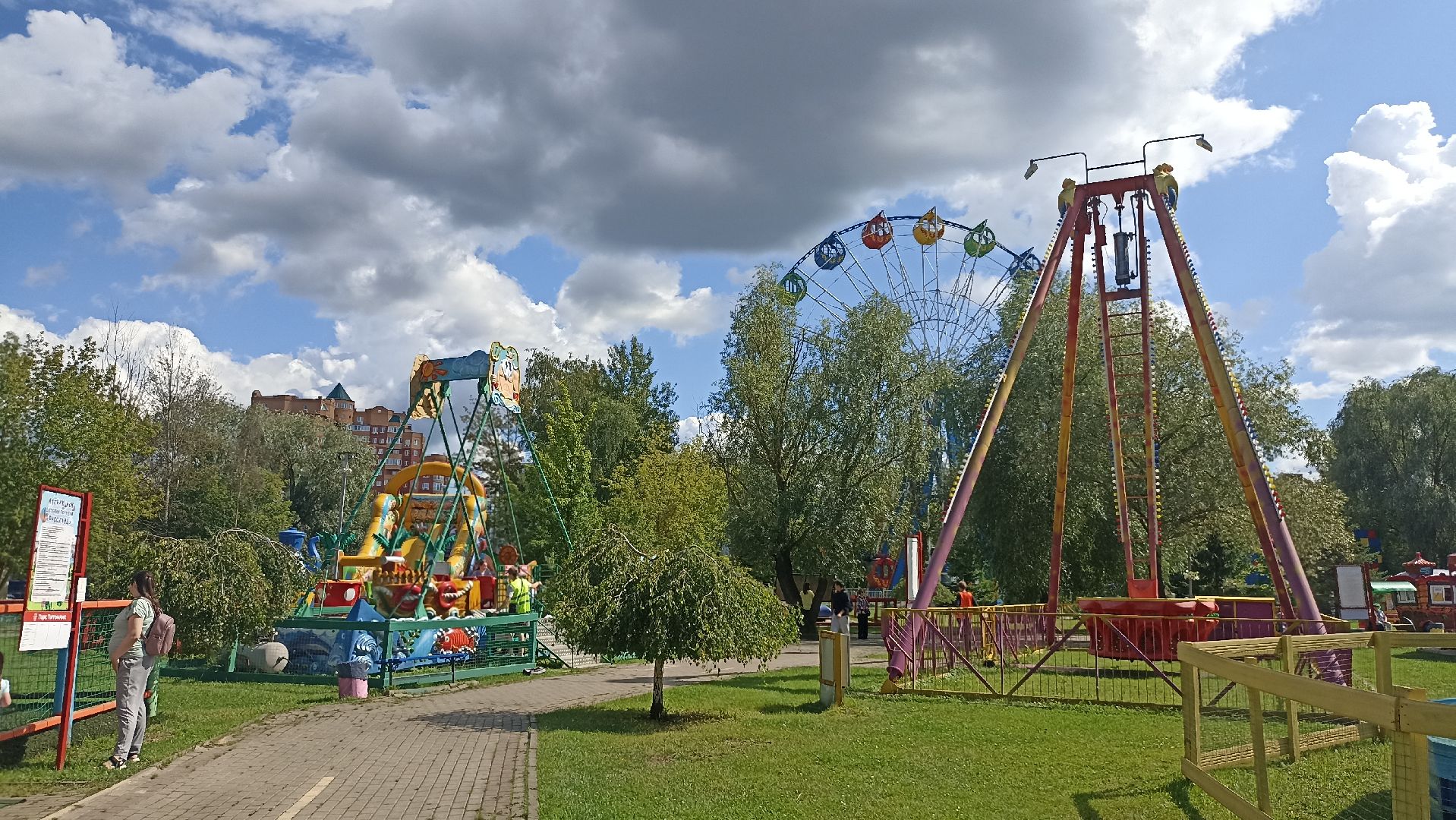 Серпухов, Подмосковье, дети, парк, аттракционы, лето