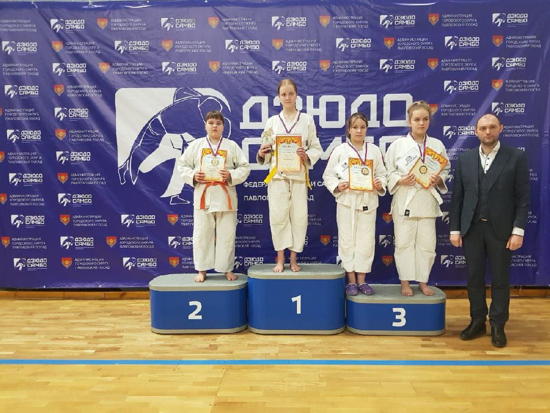 Павловский Посад, Спорт, Дзюдо