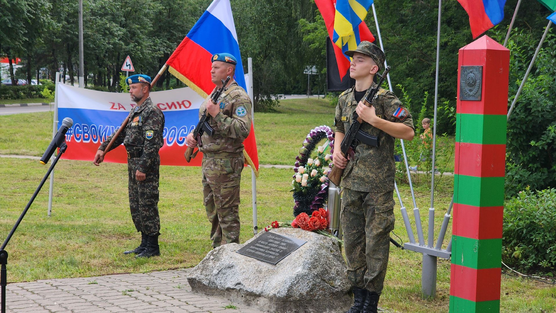 ВДВ, торжественный митинг, Протвино, голубые береты, закладной камень