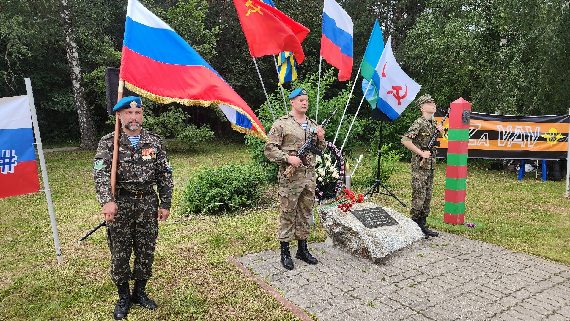 ВДВ, торжественный митинг, Протвино, голубые береты, закладной камень