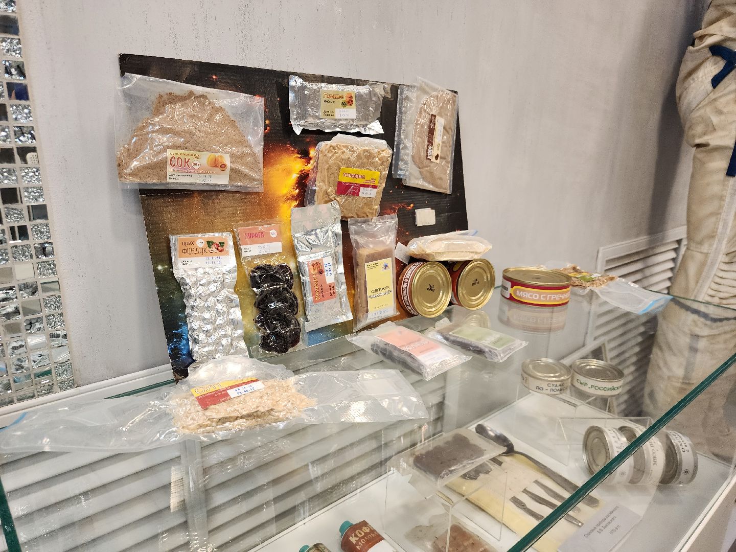 Павловский Посад,городской округ Павловский Посад, люди, образование, музей, экскурсия, день рождение