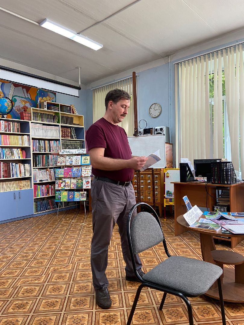 городской округ Шатура, Валерий Левшов, Михаил Мартыненко, писатель, бард, библиотека, выступление