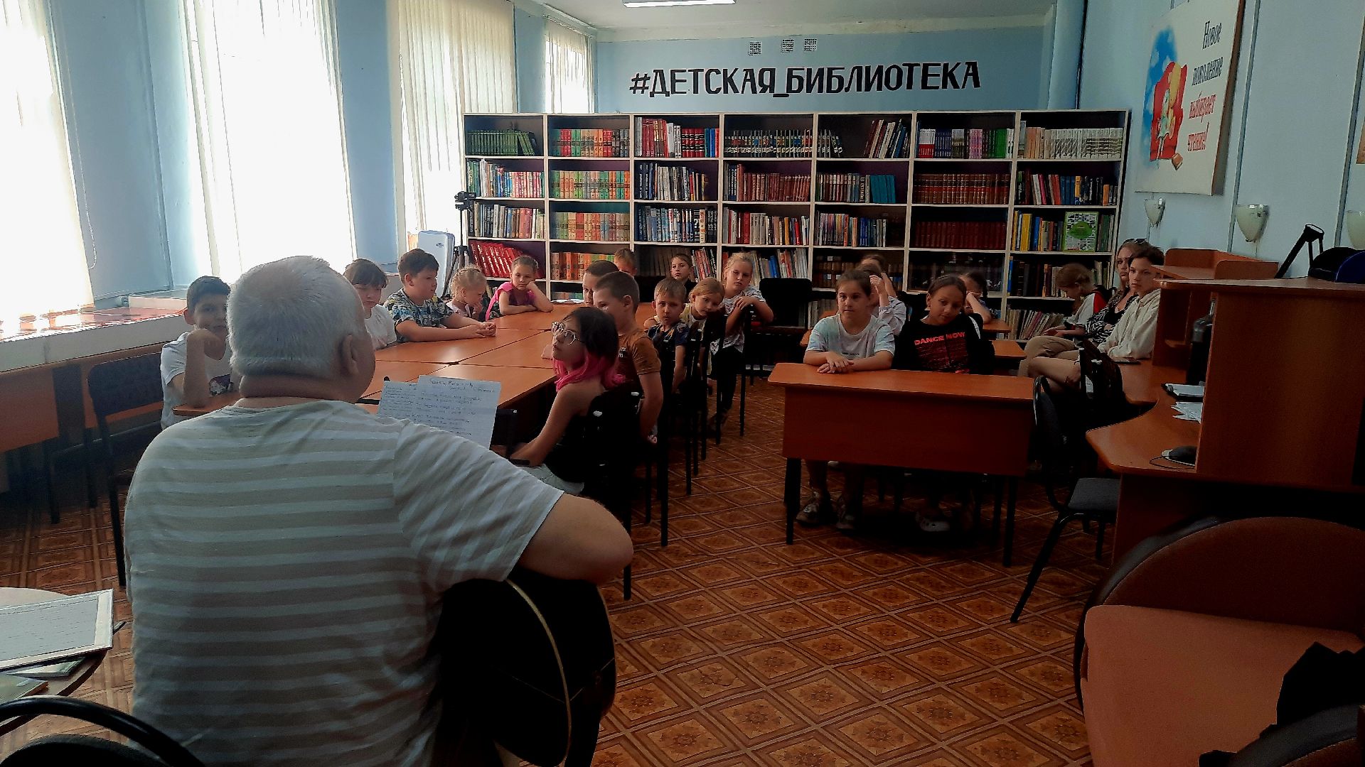 городской округ Шатура, Валерий Левшов, Михаил Мартыненко, писатель, бард, библиотека, выступление