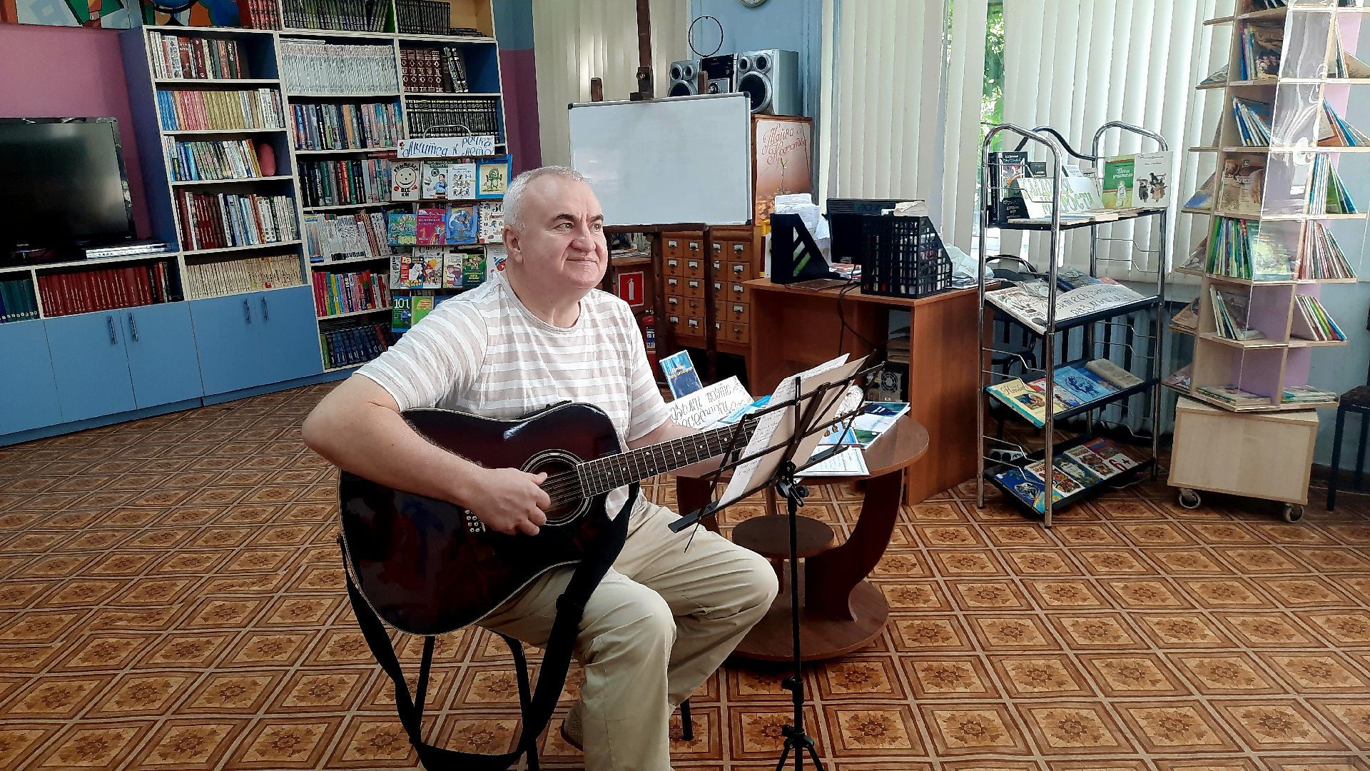 городской округ Шатура, Валерий Левшов, Михаил Мартыненко, писатель, бард, библиотека, выступление