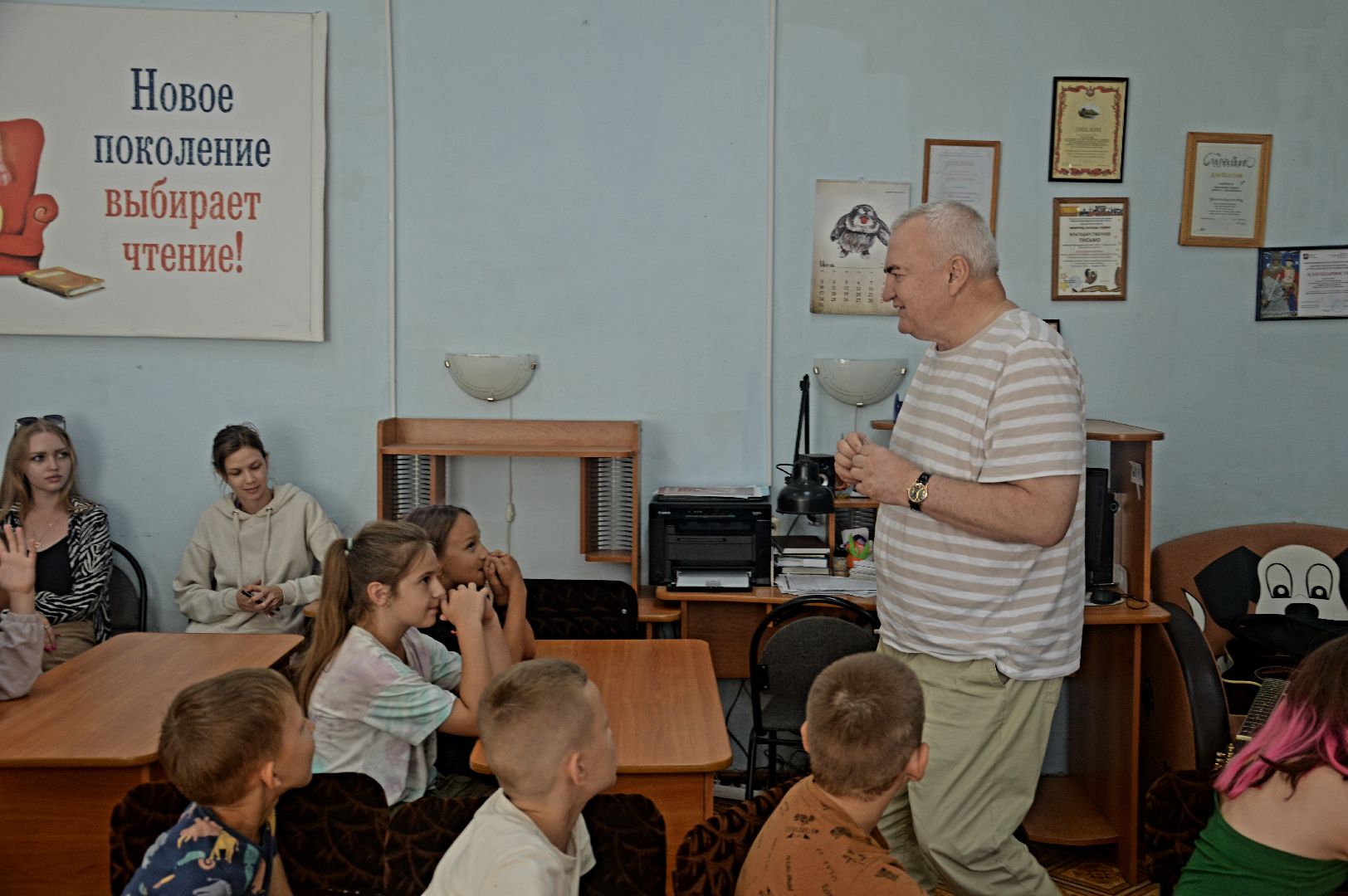 городской округ Шатура, Валерий Левшов, Михаил Мартыненко, писатель, бард, библиотека, выступление