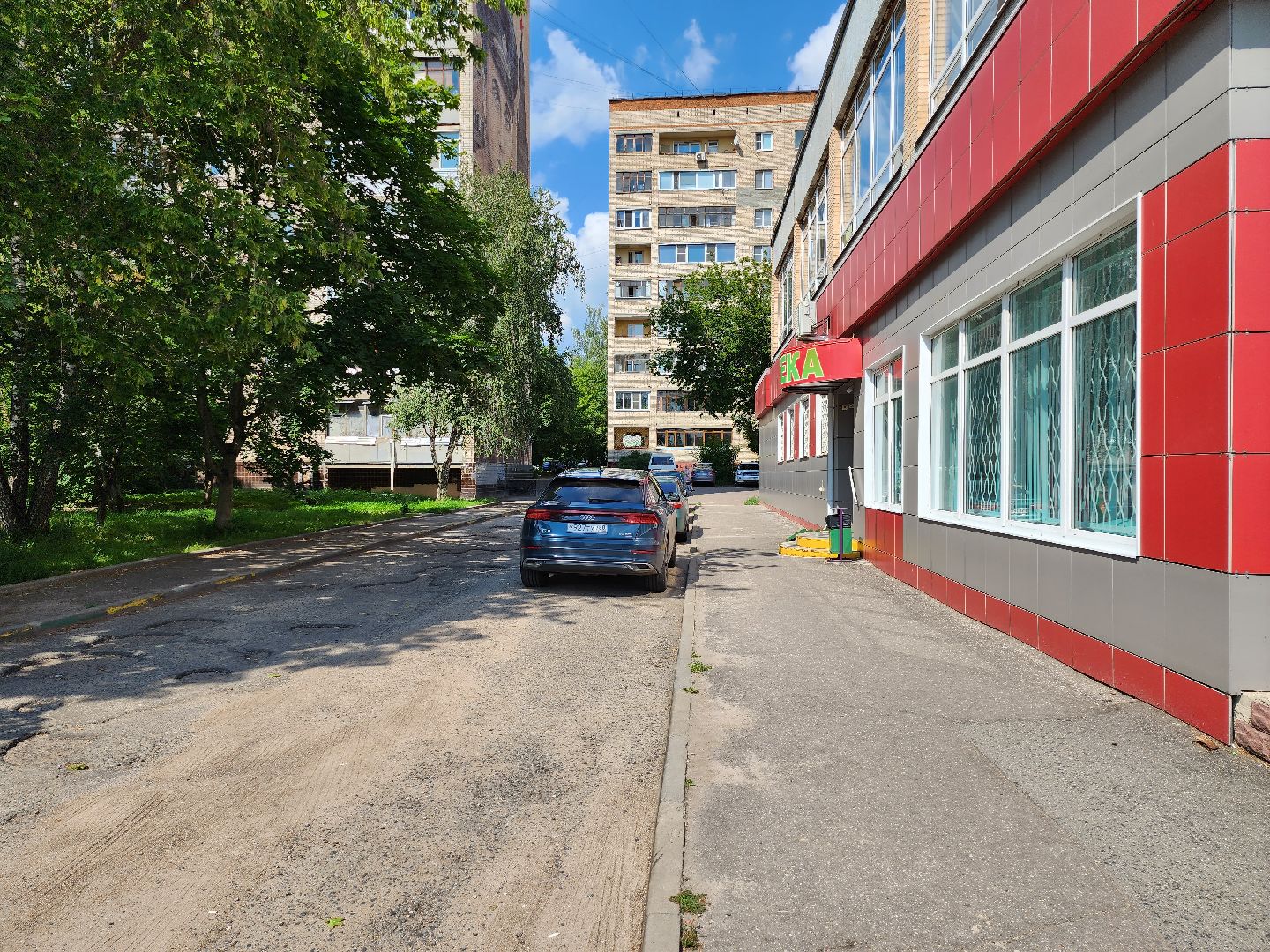 Серпухов, Подмосковье, благоустройство, ремонт дороги, асфальт