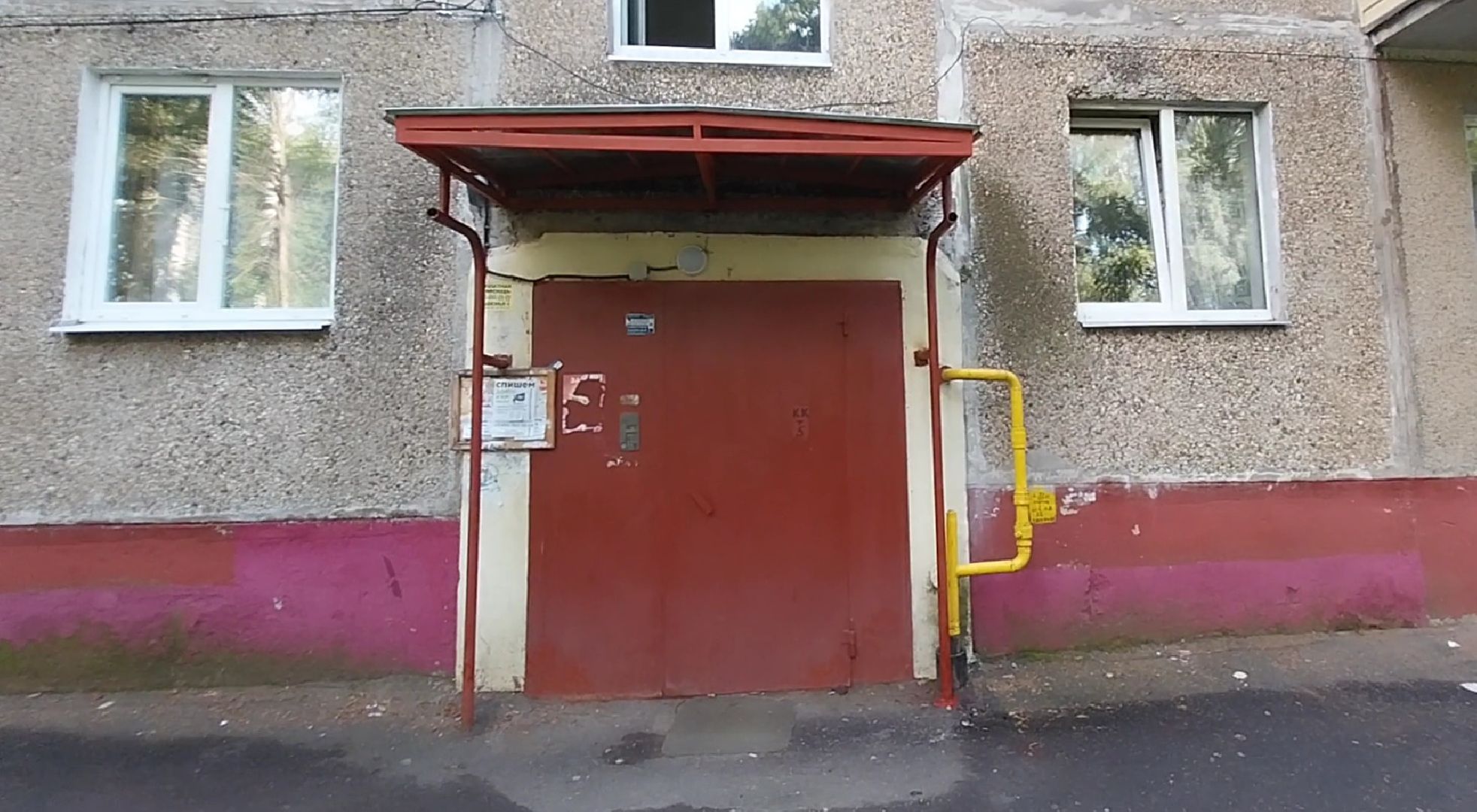 Коломна, ремонт подъездов, ЖКХ