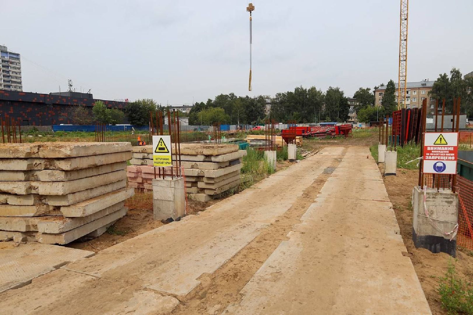 Строительство школы, 1100 мест, Мытищи, улица Мира