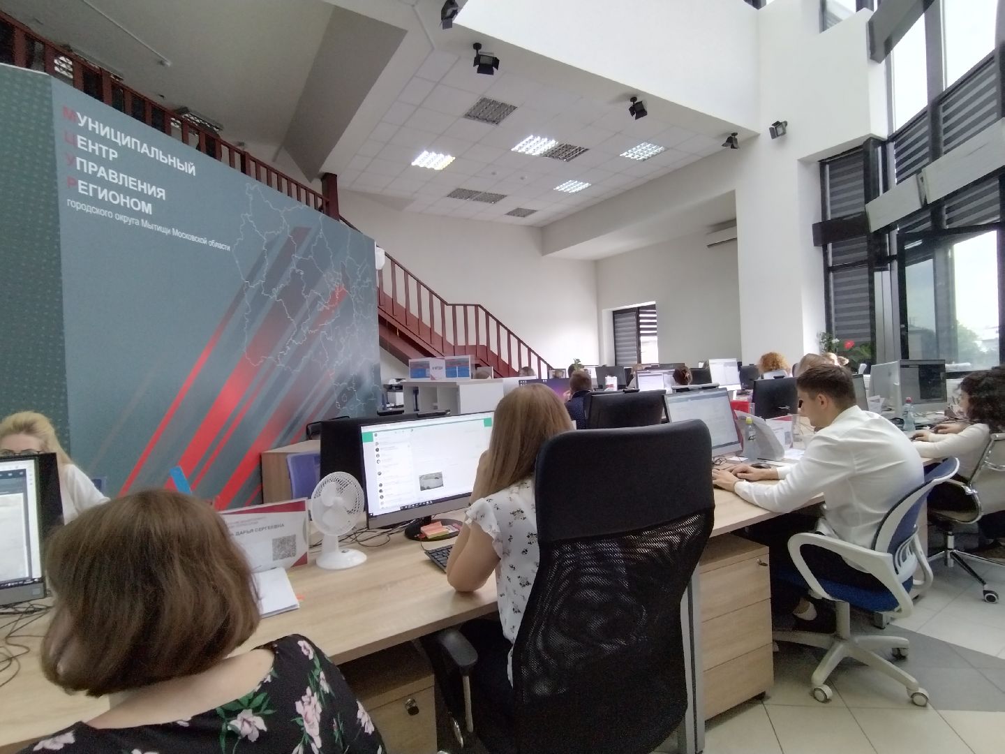 МЦУР, Мытищи, ЦУР, индекс IQ-городов