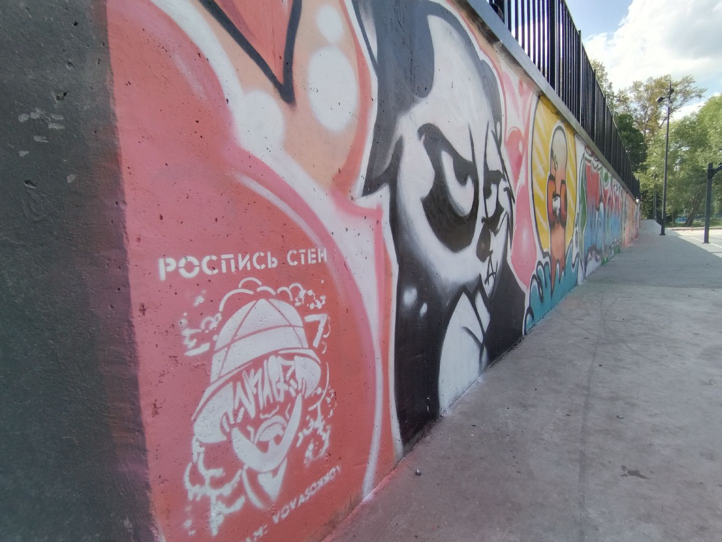 Мытищи, Скейт-парк, Вова Соннин, граффити, стрит-арт