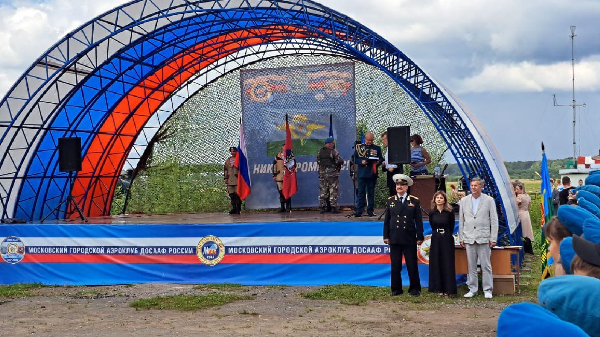 Чехов, ВДВ, аэроклуб ДОСААФ, Волосово, парашют