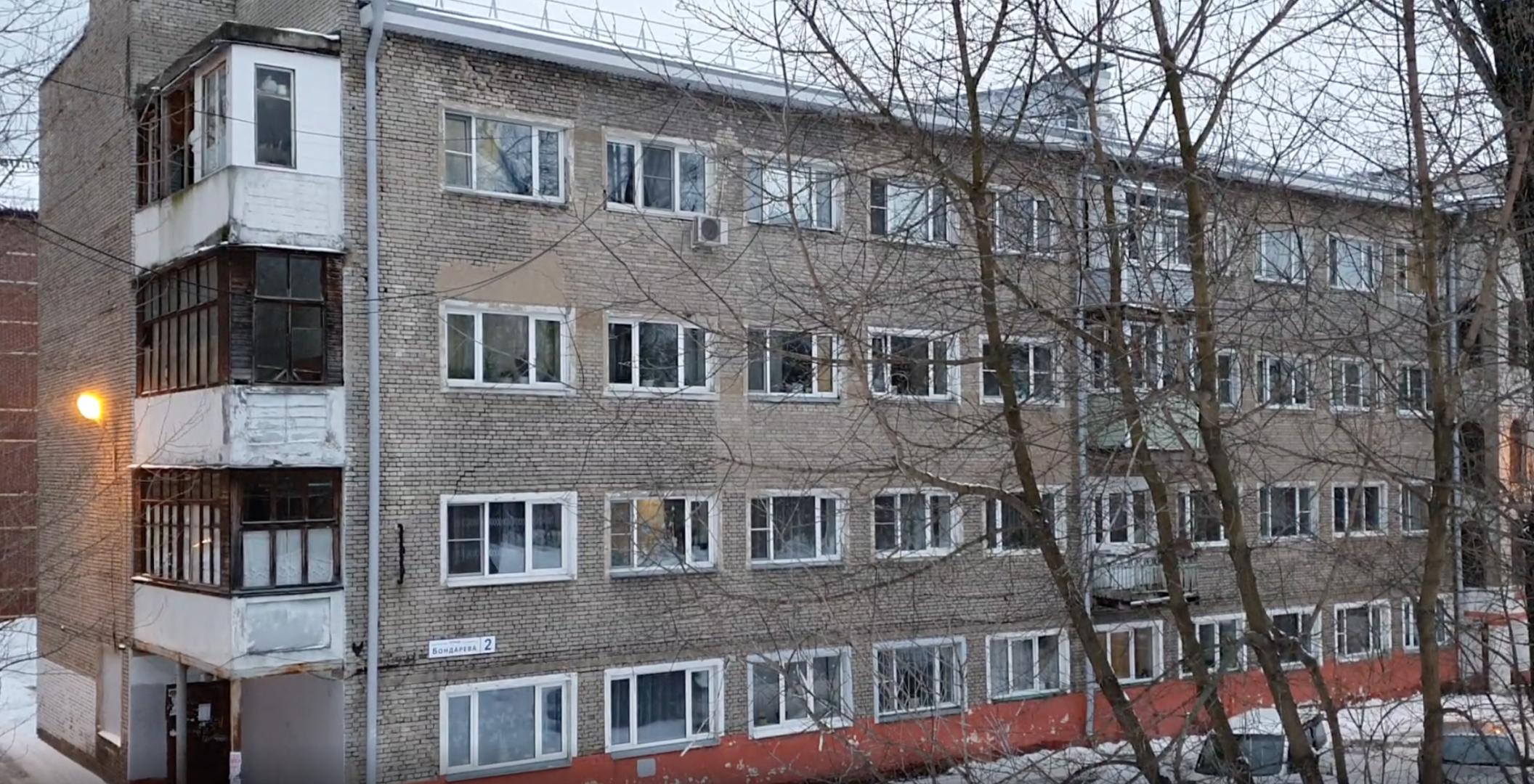 Дзержинск ЖКХ