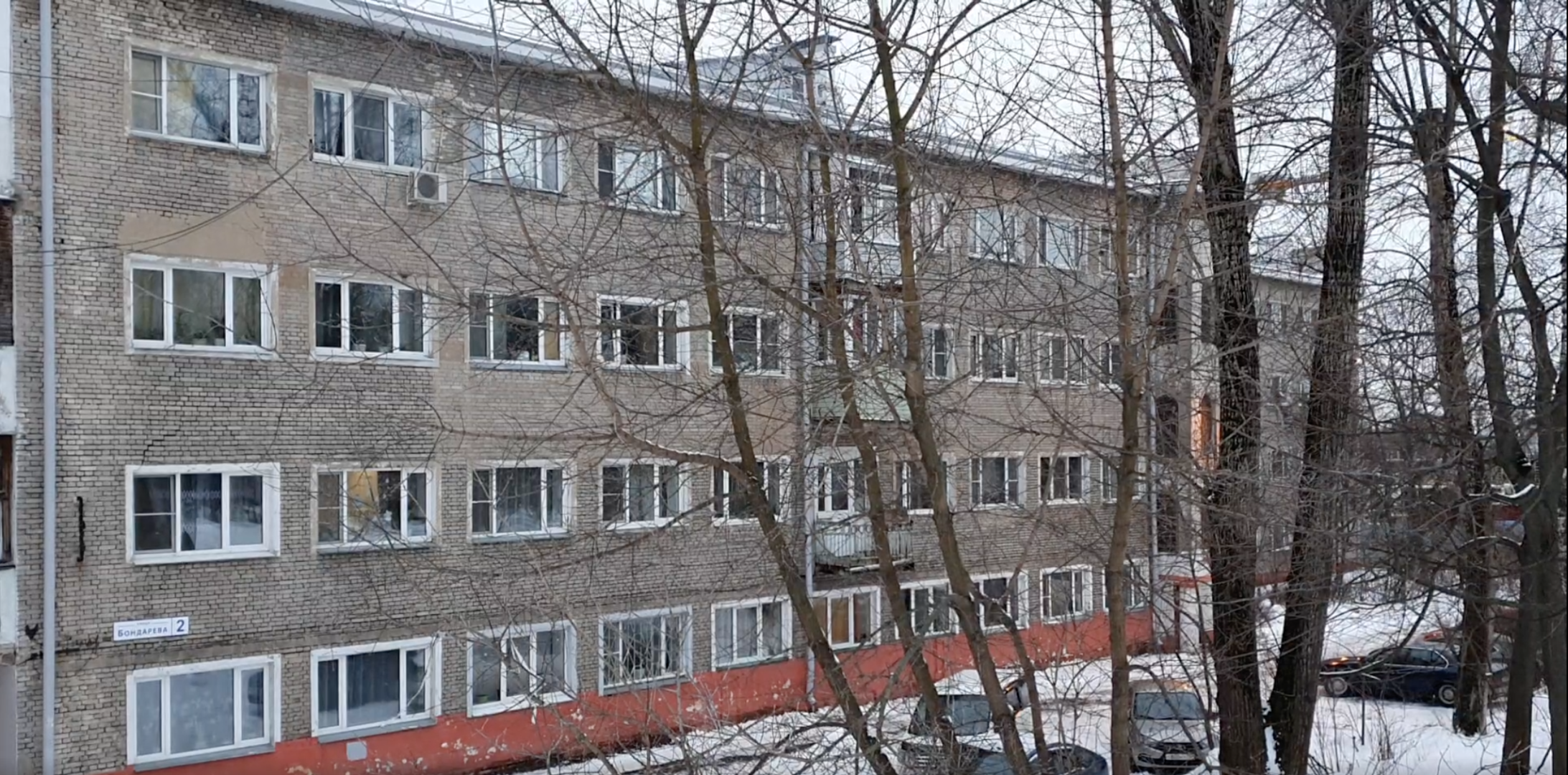 Дзержинск ЖКХ