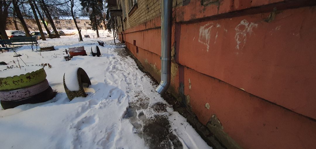 Дзержинск ЖКХ