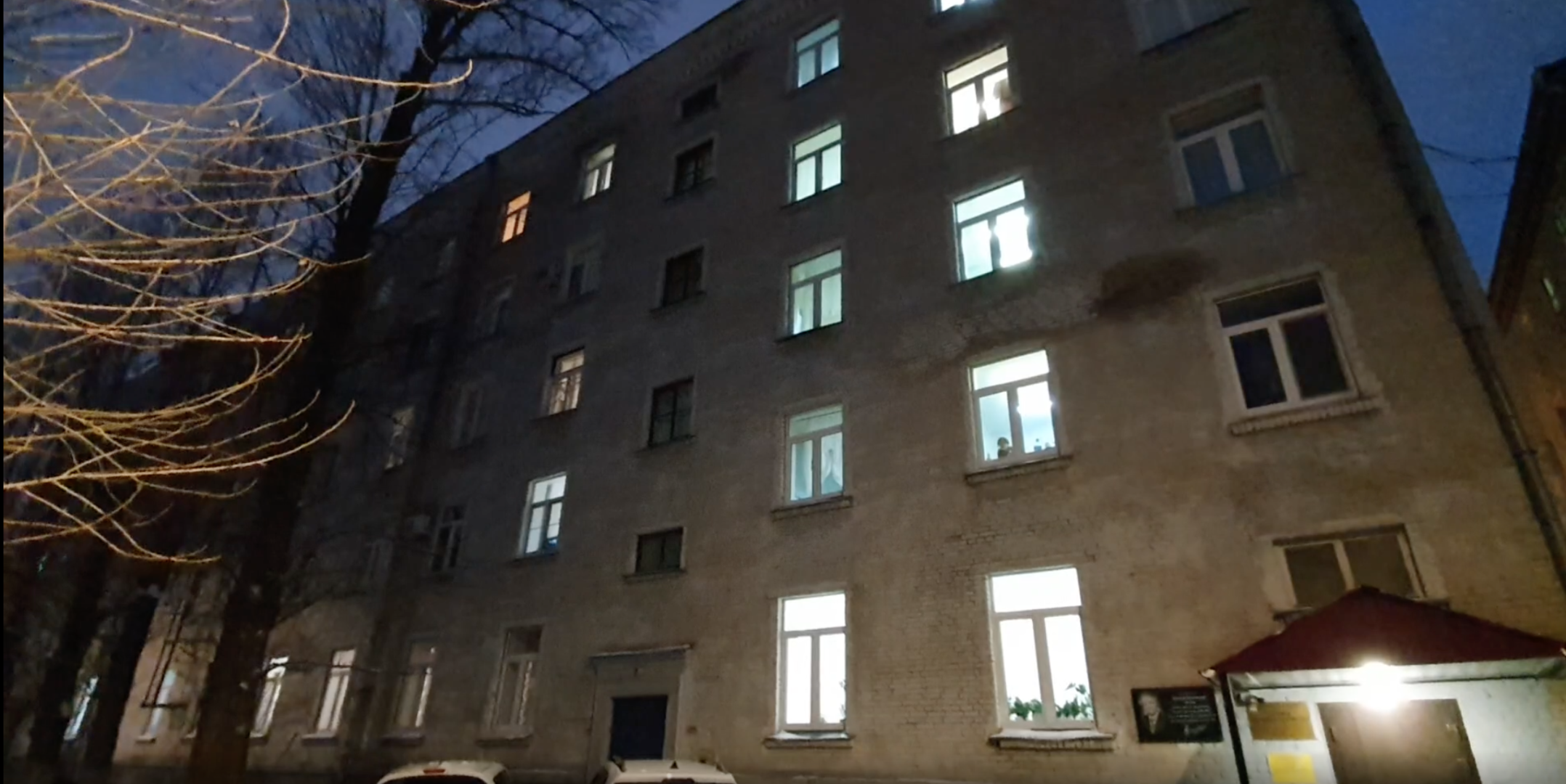 Дзержинск ЖКХ