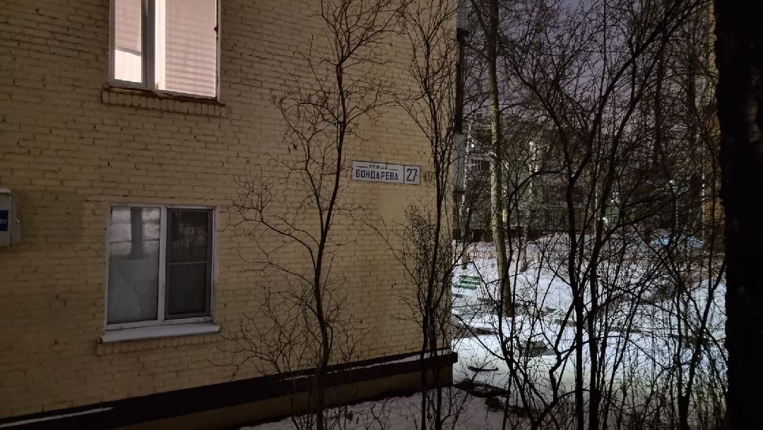 Дзержинск ЖКХ