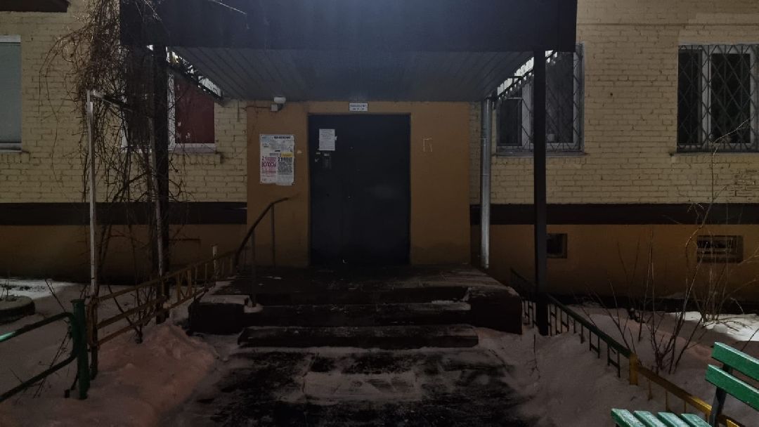 Дзержинск ЖКХ