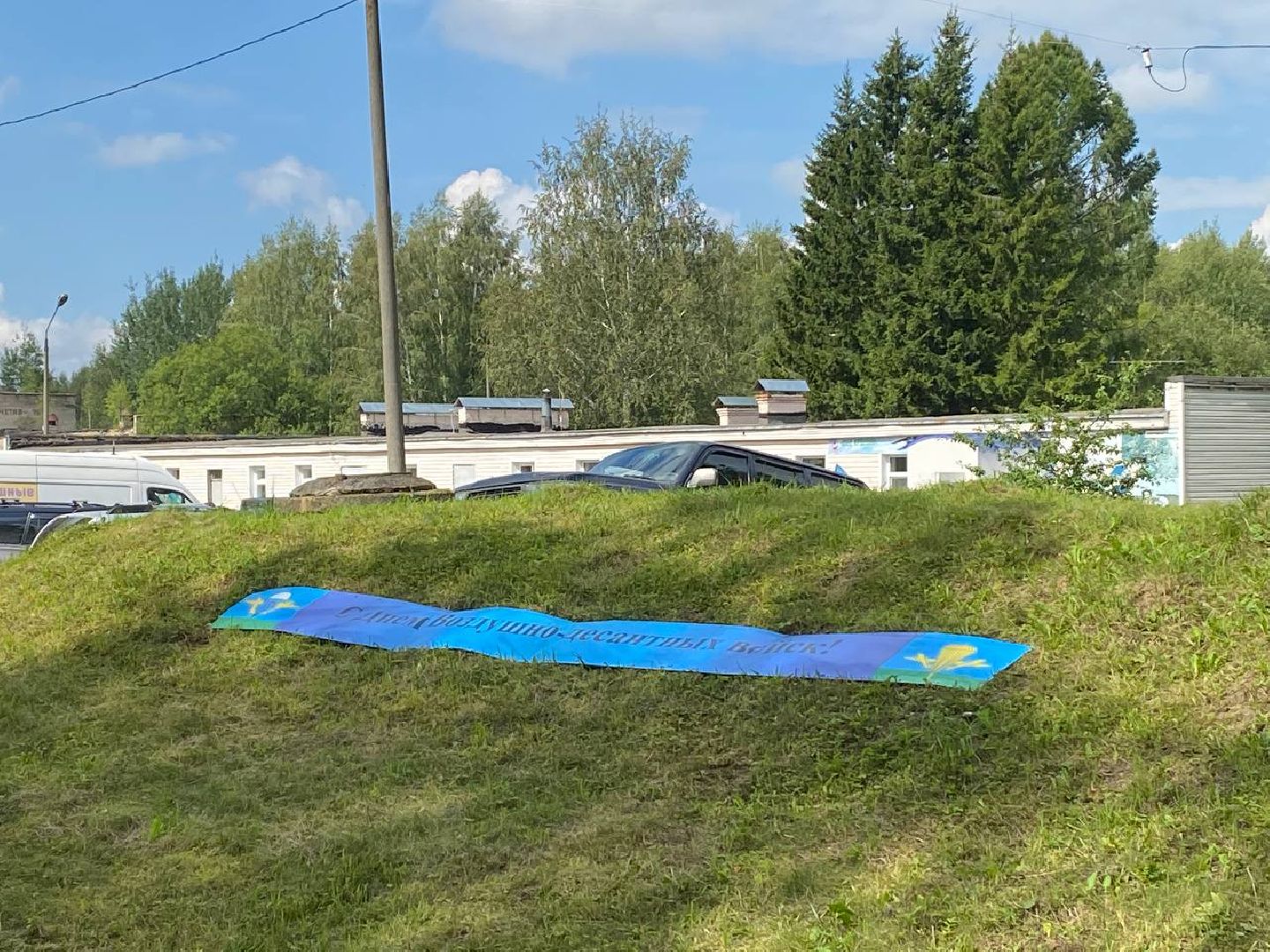 Чехов, ВДВ, праздник, угощения, аэроклуб ДОСААФ