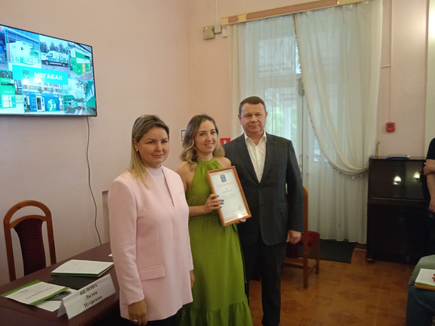 выездной, экологический, семинар, повышение, грамотности, переработка, ТКО, раздельный, сбор, Мегабак, Лилия, Белова