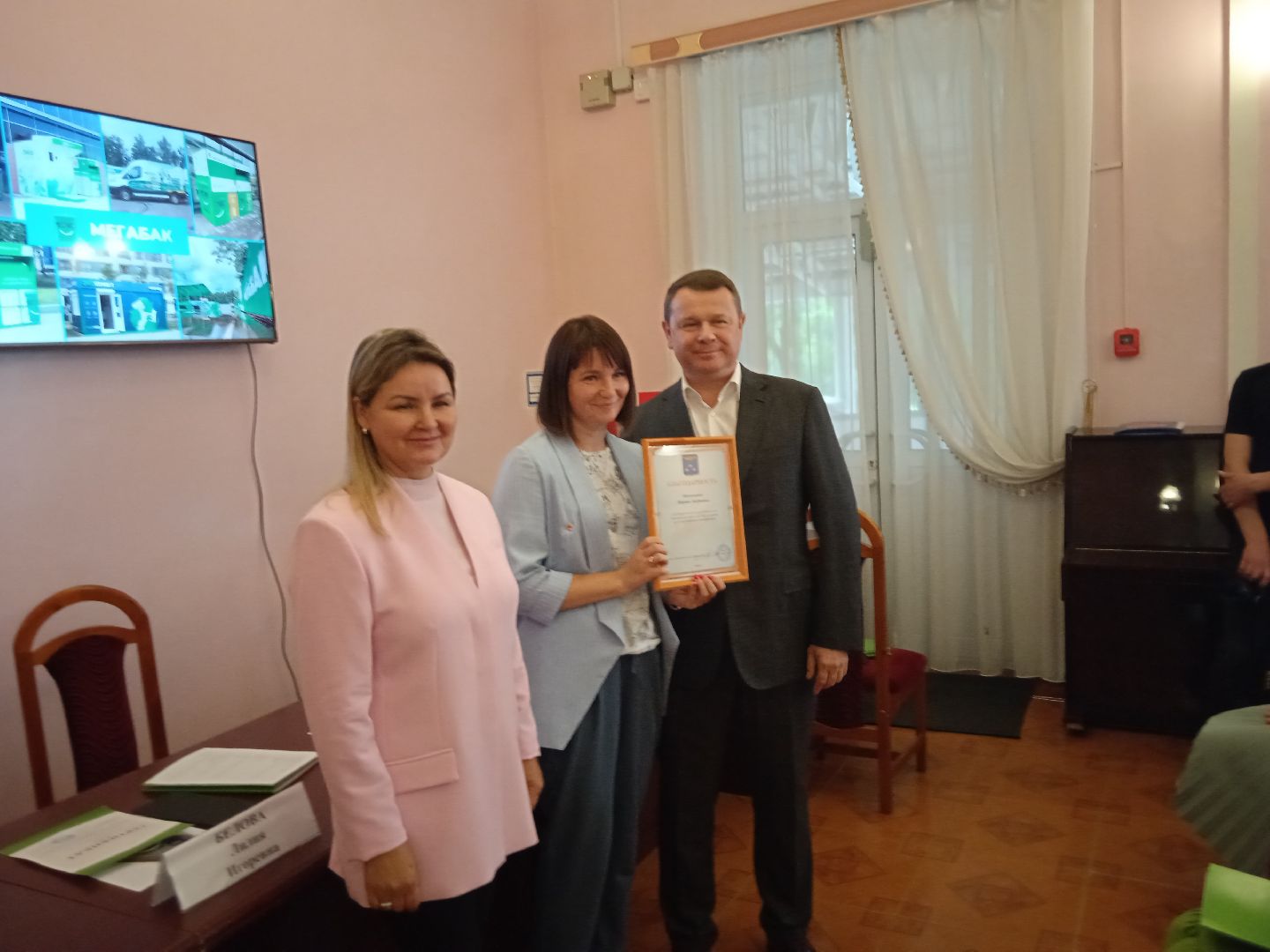 выездной, экологический, семинар, повышение, грамотности, переработка, ТКО, раздельный, сбор, Мегабак, Лилия, Белова