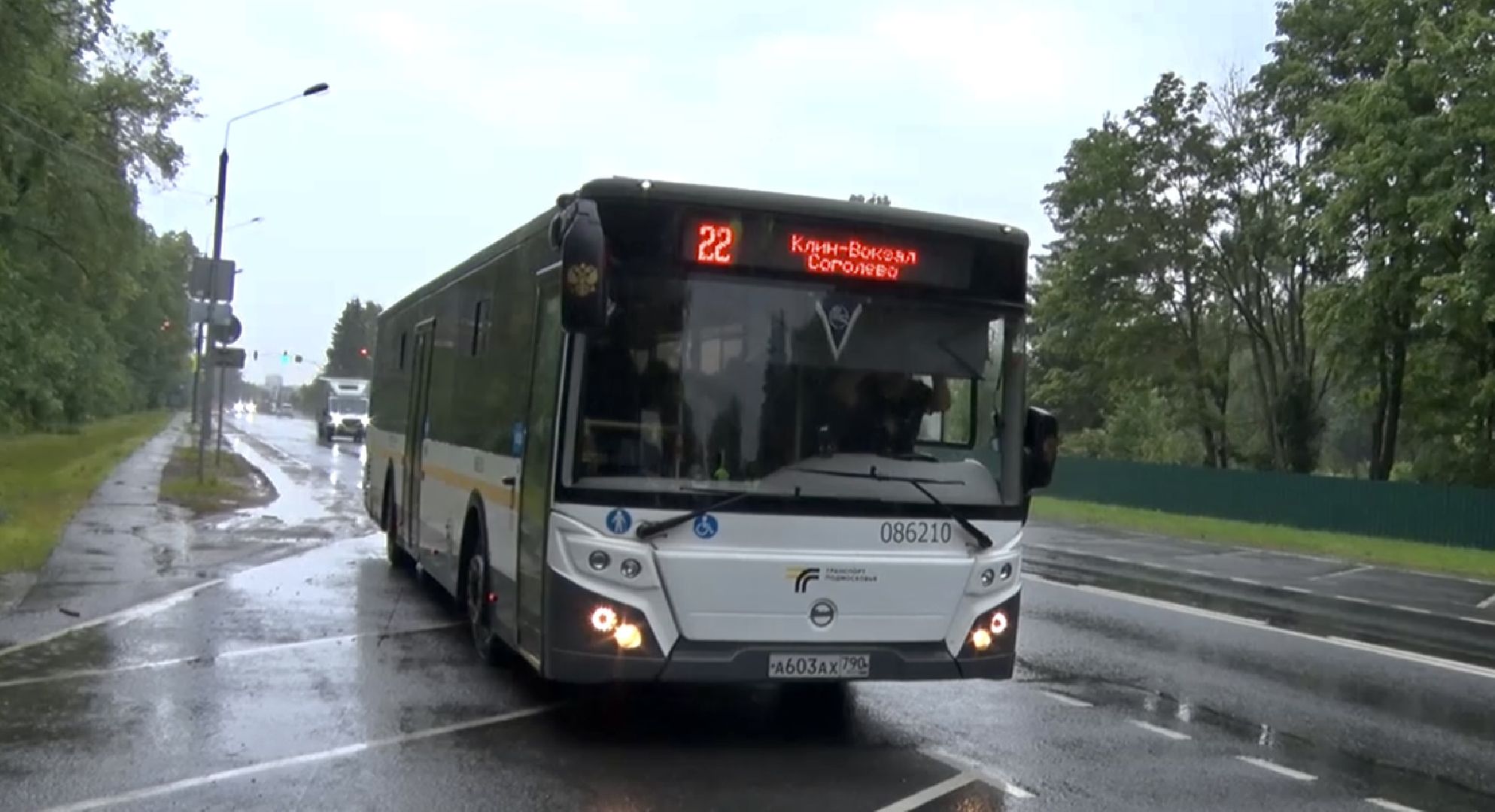 Клин, дороги, транспорт, общество, правила