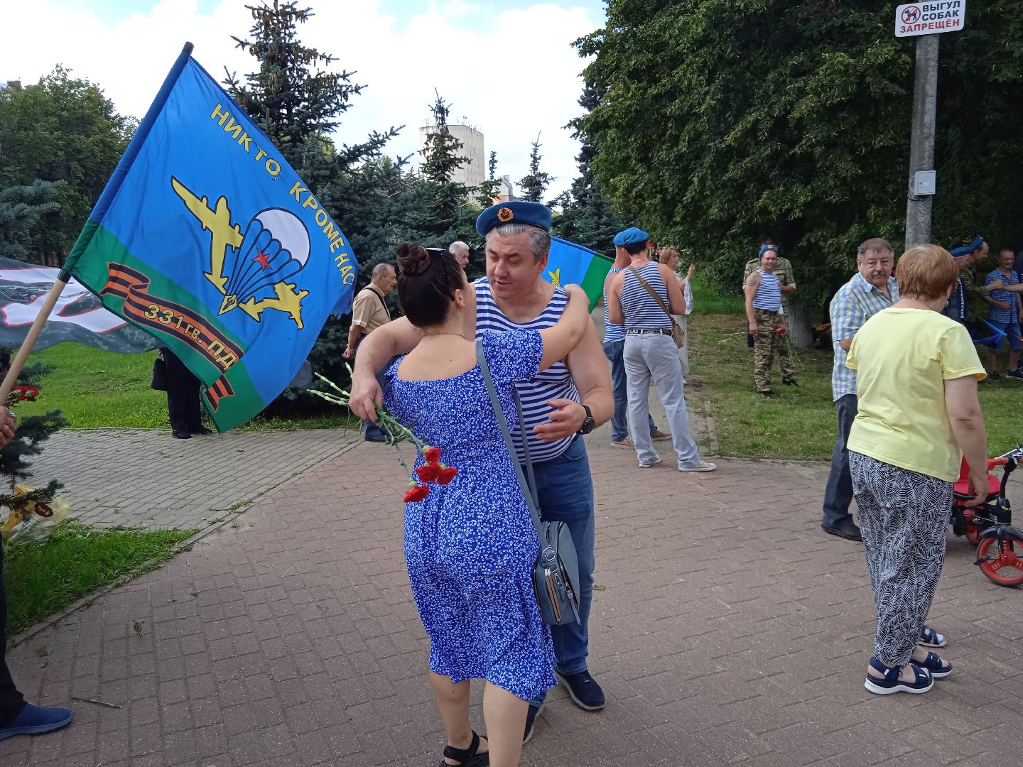 День, ВДВ, мемориал, Афган-Чечня-Россия, Прохоров, Чистюхин, митинг