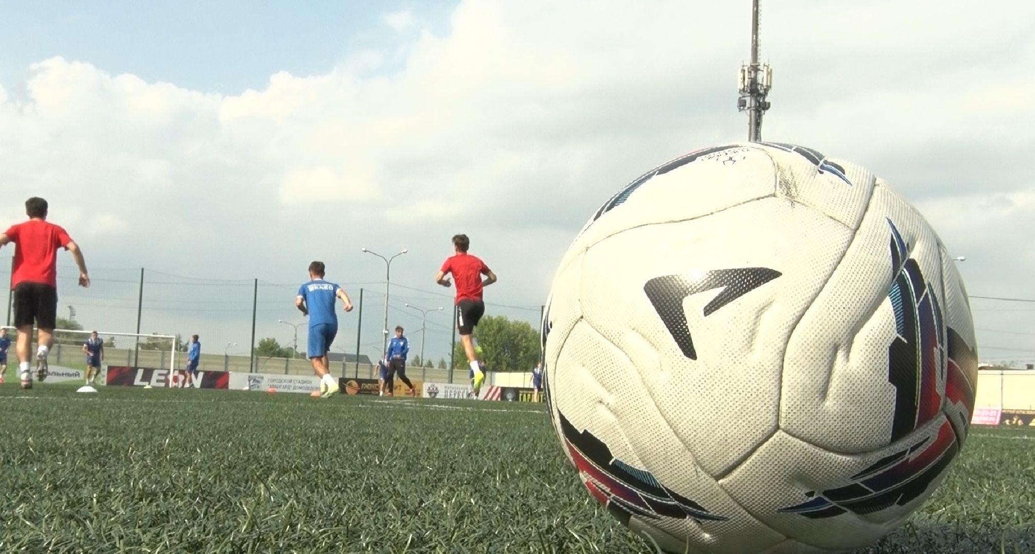 Пересвет, футбол, Домодедово