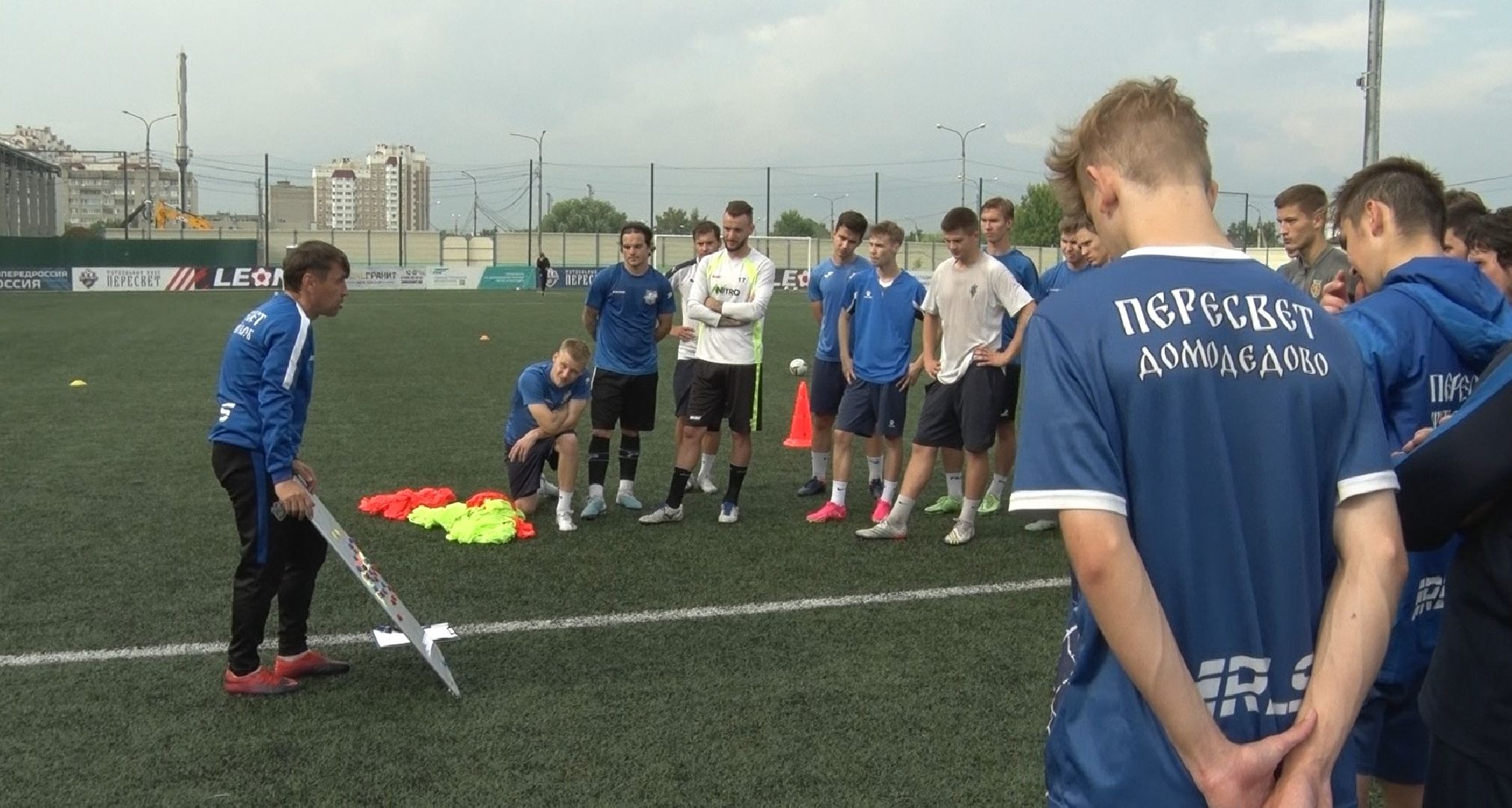 Пересвет, футбол, Домодедово