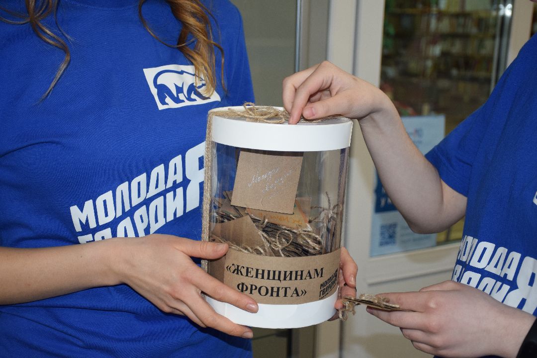 Павловский Посад, Волонтёры, СВО, Молодая Гвардия Единой России