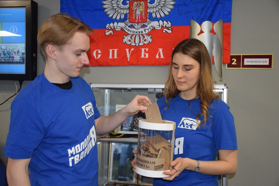 Павловский Посад, Волонтёры, СВО, Молодая Гвардия Единой России